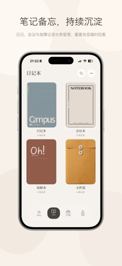 PocketAME Screenshots1