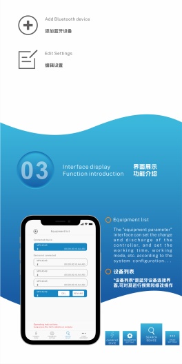 Solar power 2.0的應用截圖3