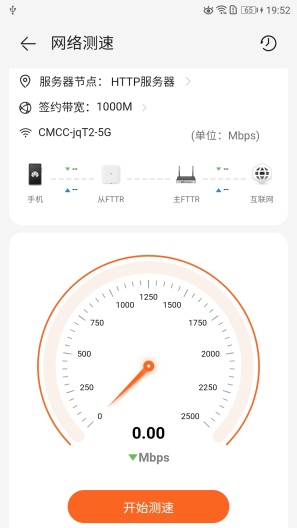 WeFTTR Screenshots3