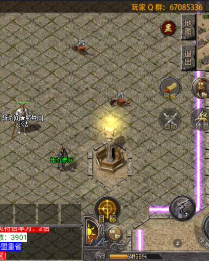 原始复古 Screenshots2