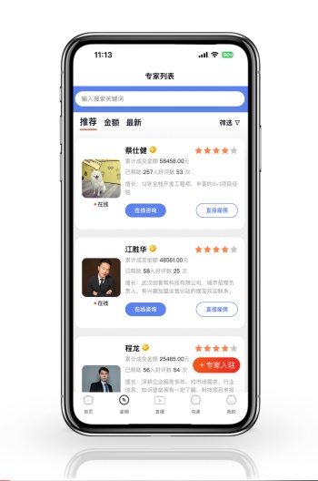 创客帮 Screenshots2