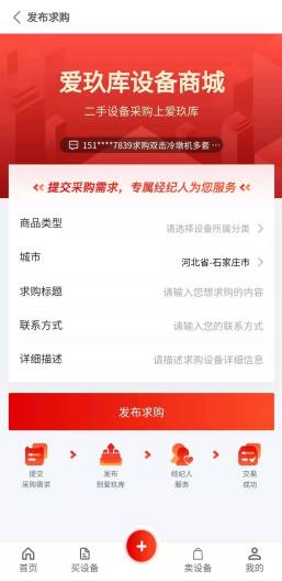 爱玖库 Screenshots1