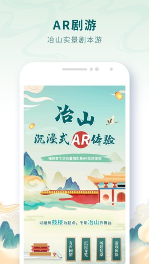 乐福游 Screenshots1