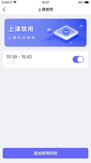 沐宝卫士 Screenshots2