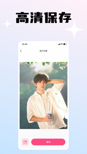 映月相机App-Screenshots6