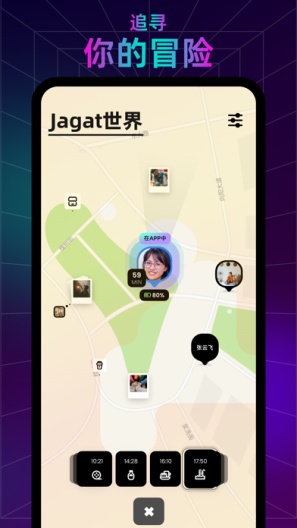 Jagat Juice скриншоты приложения3