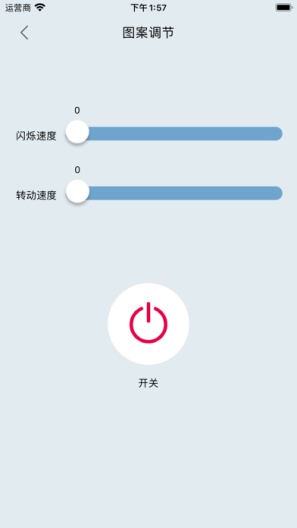 LM508screenshot dell'app3