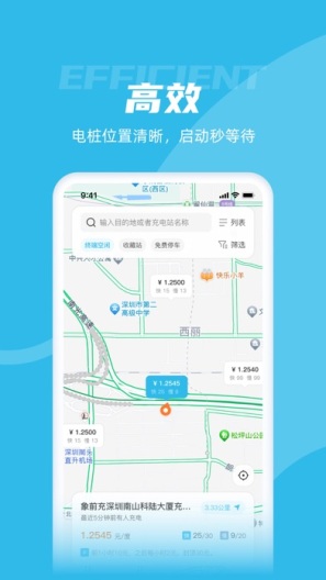 象前充 Screenshots2