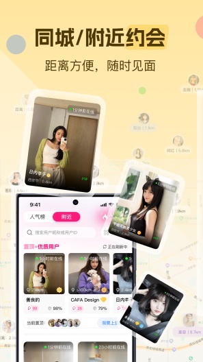 蓝信封 Screenshots4