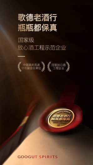 歌德 Screenshots1