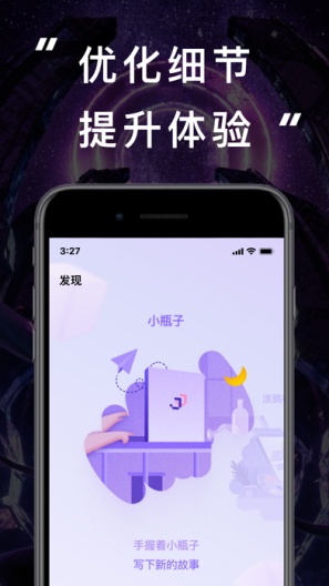 JJ20 Screenshots4