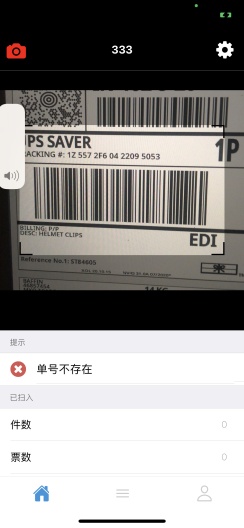 itdidaApp-Screenshots3