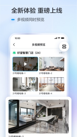 好望个人版zrzuty ekranu aplikacji4