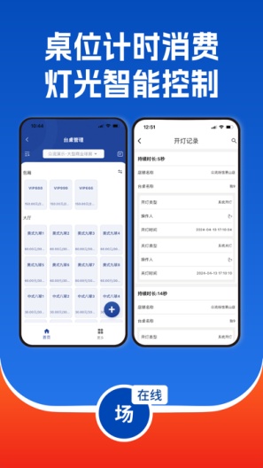 Zmanager的应用截图4