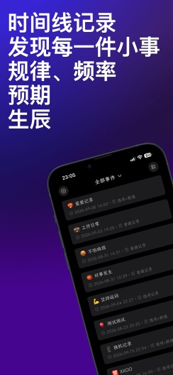 九零事件 Screenshots1