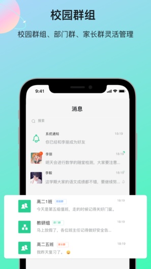 云慧 Screenshots4