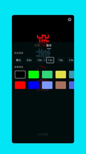 弹幕小檬 скриншоты приложения3