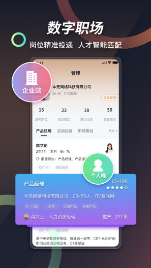 本无名片 Screenshots4