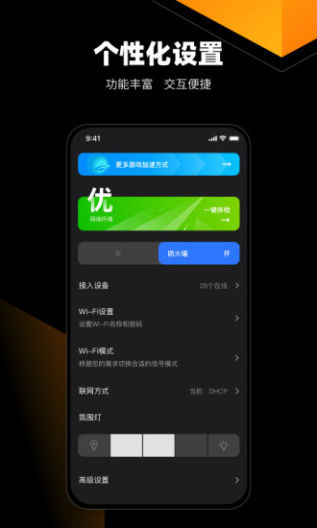 MIFONApp-Screenshots4