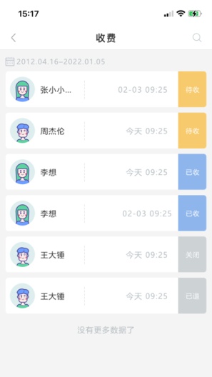 锦观新闻 Screenshots3