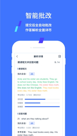 易辅来 скриншоты приложения2