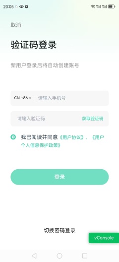 道恩教育 Screenshots4