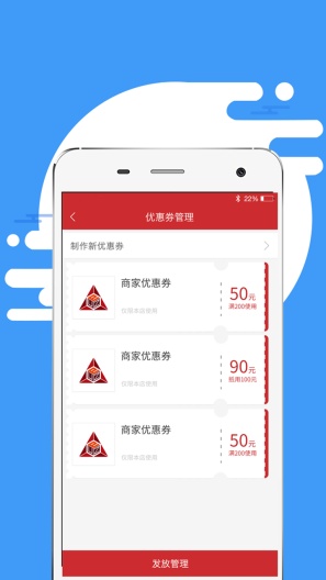 中联MBP的应用截图4