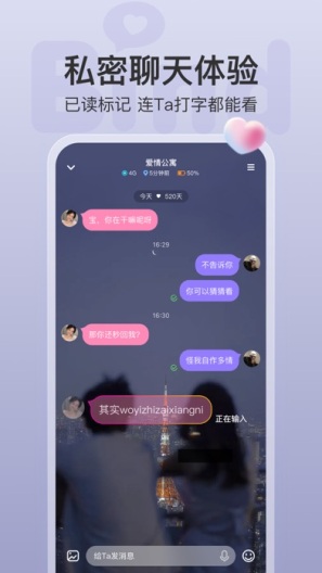 Bind Screenshots6