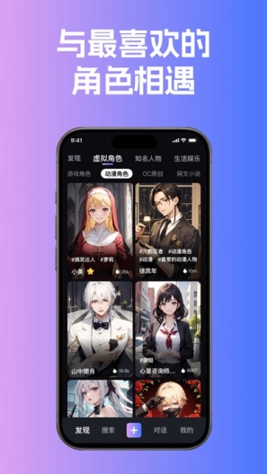 悬河的應用截圖1