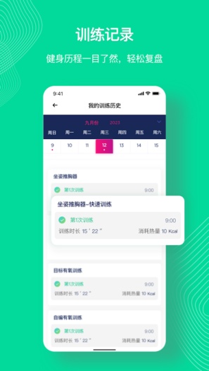 AnyFit Screenshots3