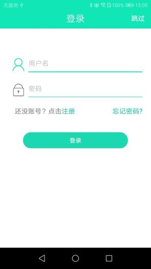 SmartHealth的应用截图1