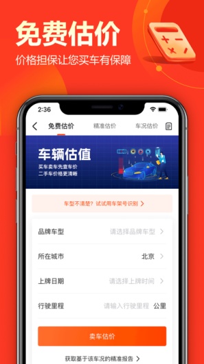 查博士 Screenshots3