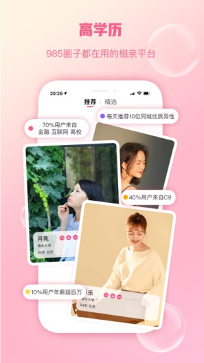 陌上花开HIMMR Screenshots1
