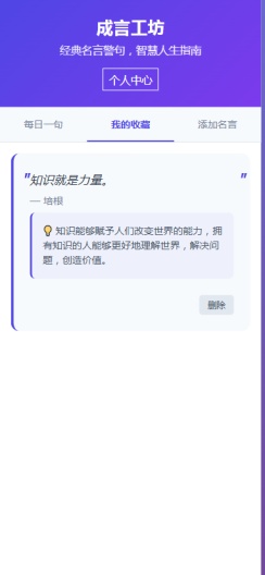 醒目剧场 Screenshots3
