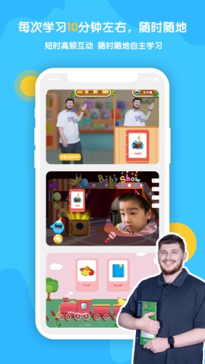 Baby Talk的應用截圖3