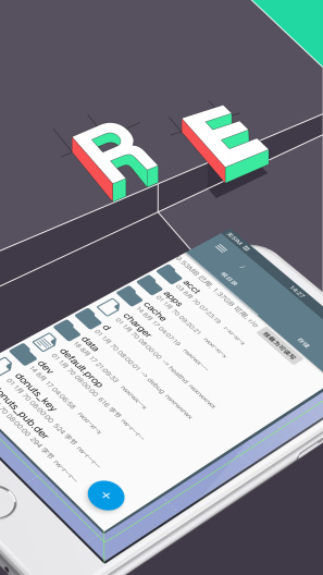 Root Explorer Screenshots1