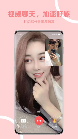 FindU饭友 Screenshots3