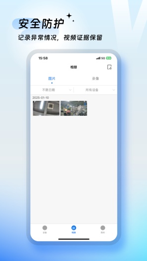 VMYCAM的應用截圖3