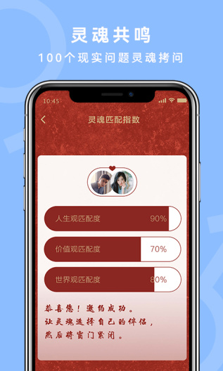 气球 Screenshots2