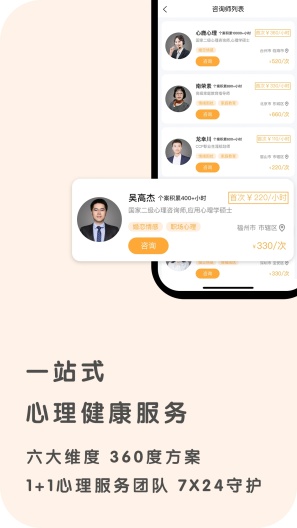 Tencent Chat Screenshots4