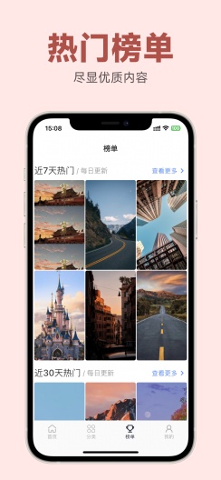 香芋壁纸的應用截圖3