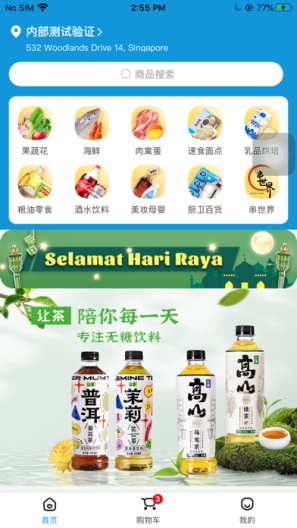 颜图社des captures d'écran de l'application1