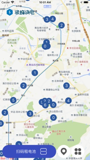 核蜂动力App-Screenshots5
