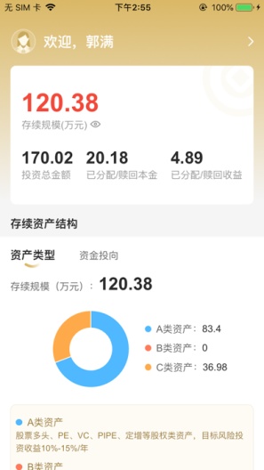 陆浦香港的应用截图2