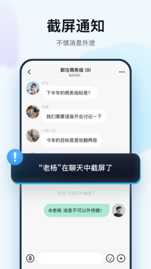 默往的應用截圖3