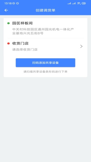 云环 Screenshots2