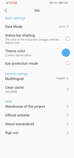 wanandroidのアプリスクリーンショット1