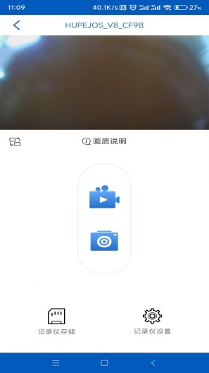 Tscamscreenshot dell'app2