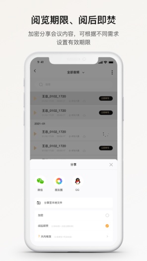 小鹿声文 Screenshots4