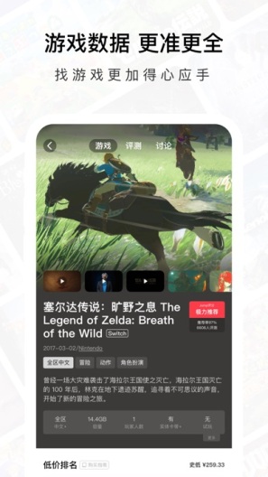 Jump的應用截圖3